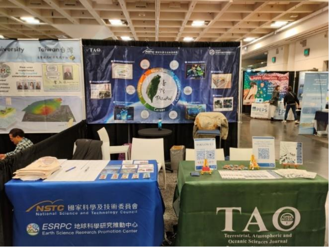 【AGU 23】美國地球物理聯盟研討會參展與臺灣及旅外地球科學學者座談會